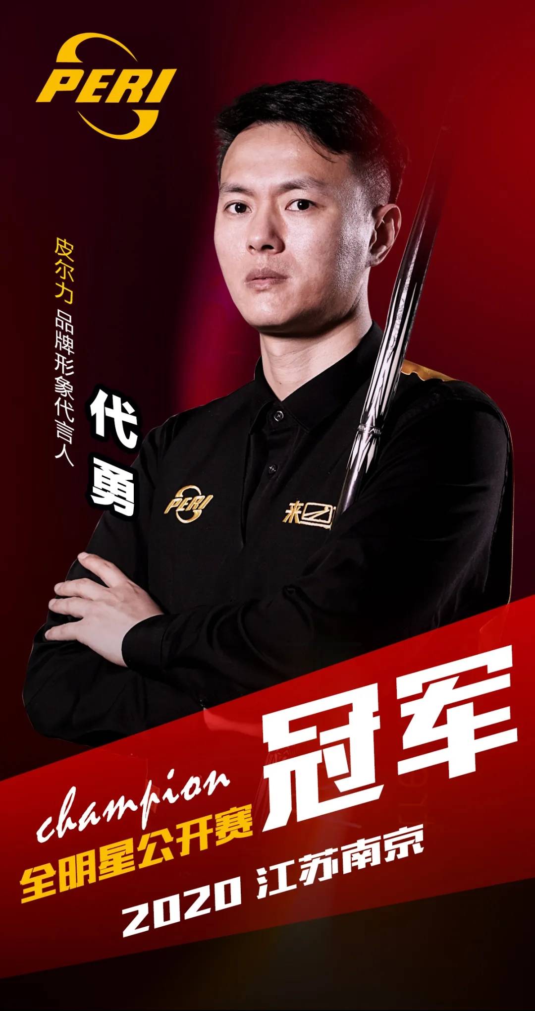 的创新与切