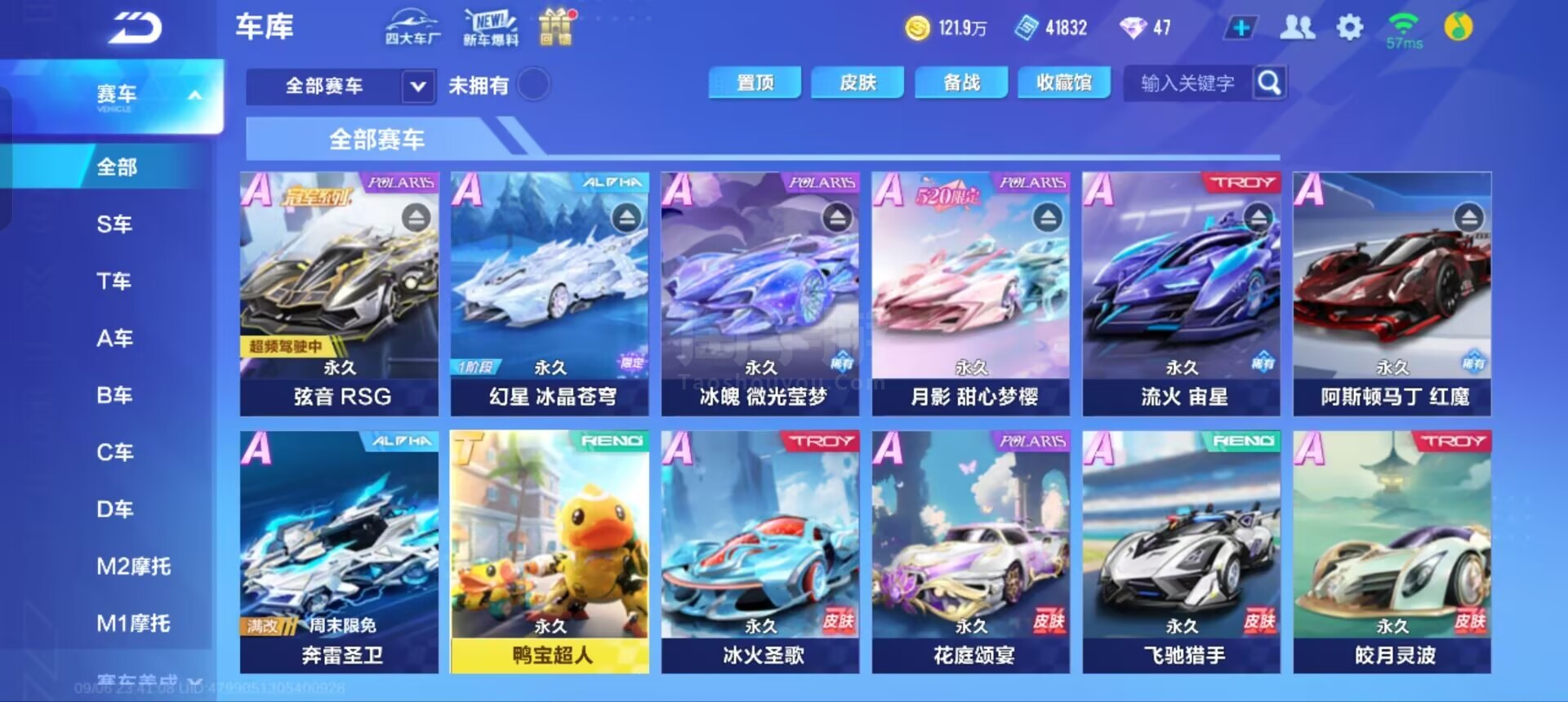 双方将进入