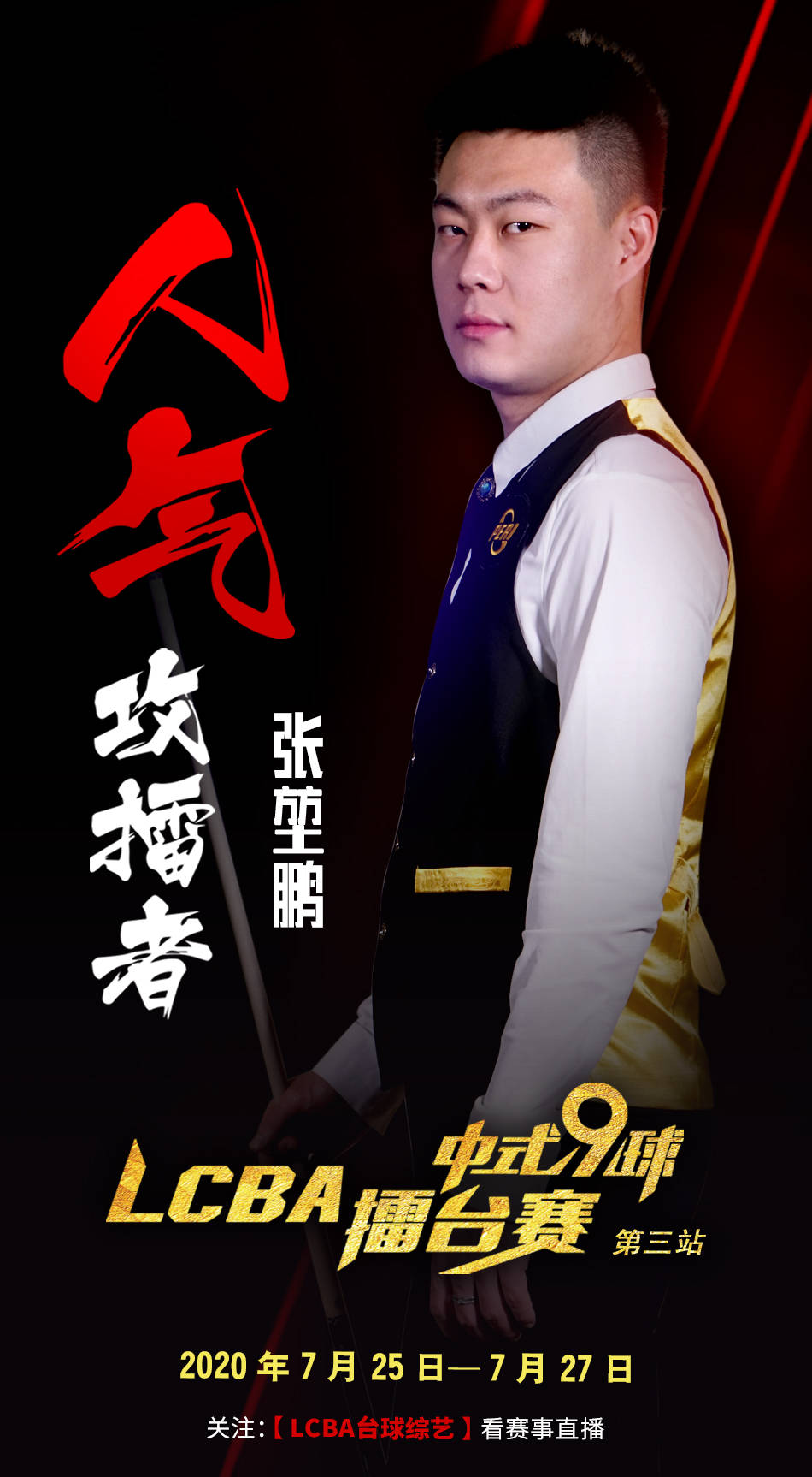 发布会上强